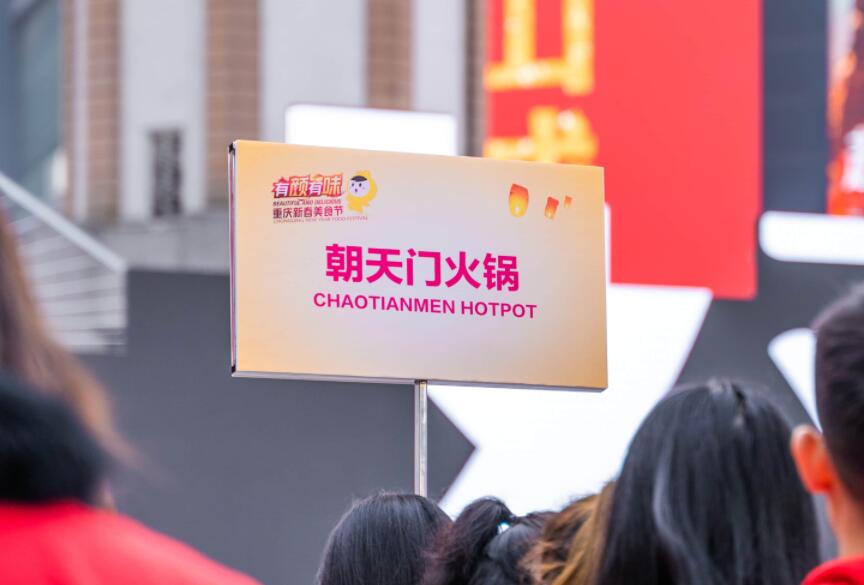 太倉開火鍋加盟店，有哪些條件是必備的？