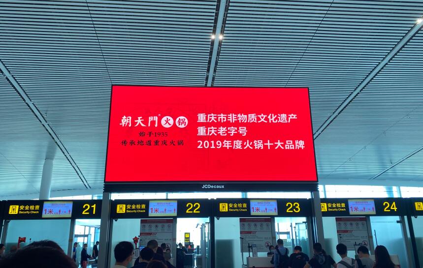 韶山開火鍋加盟店怎么樣？幾個月能回本？