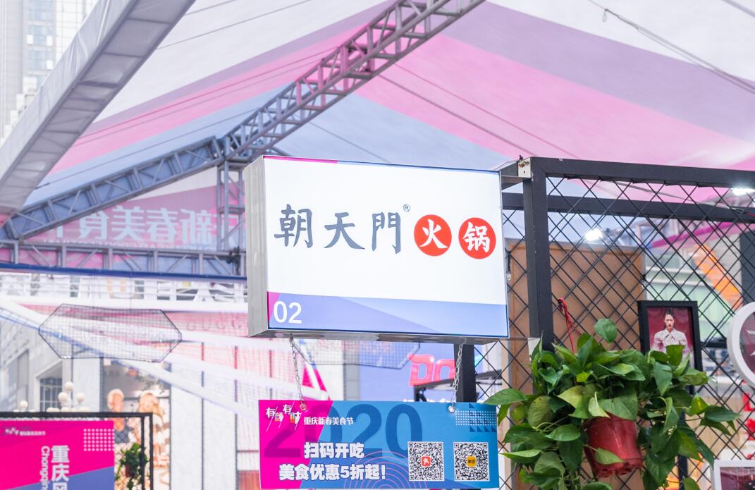襄陽開火鍋加盟店，如何增長客流量？