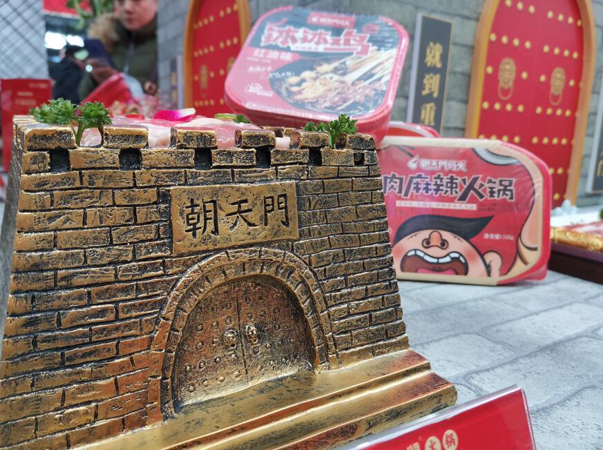 重慶老火鍋加盟費用需要多少錢？