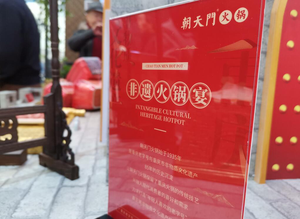 貴溪開火鍋加盟店，如何年輕化經(jīng)營？