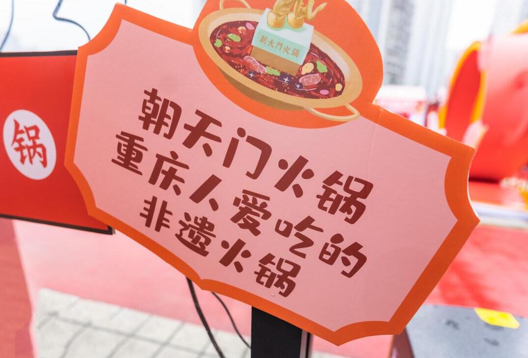 邯鄲開火鍋加盟店，如何打造門店亮點？