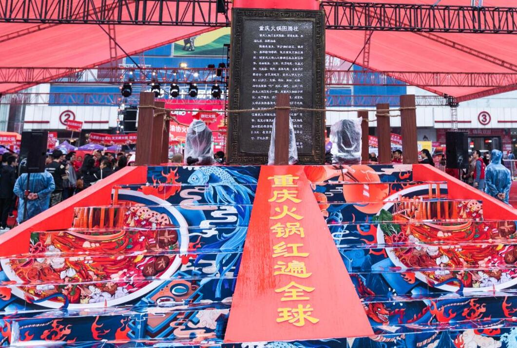 唐山開火鍋加盟店，開業(yè)前需格外注意這幾點(diǎn)！