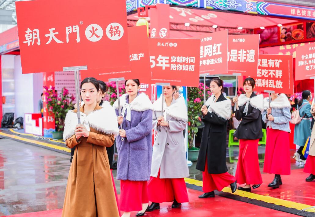 朝天門火鍋總部在重慶嗎？具體地址在哪兒？