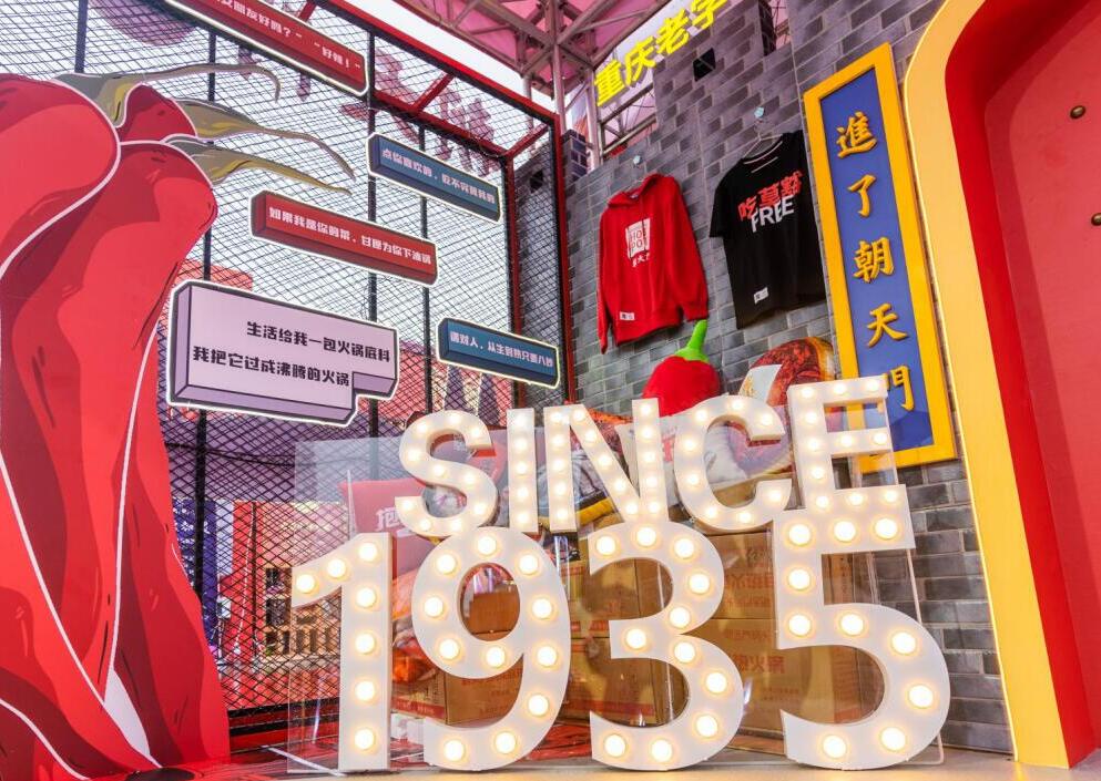 凌源開(kāi)火鍋加盟店，不打折也能擁有好生意！