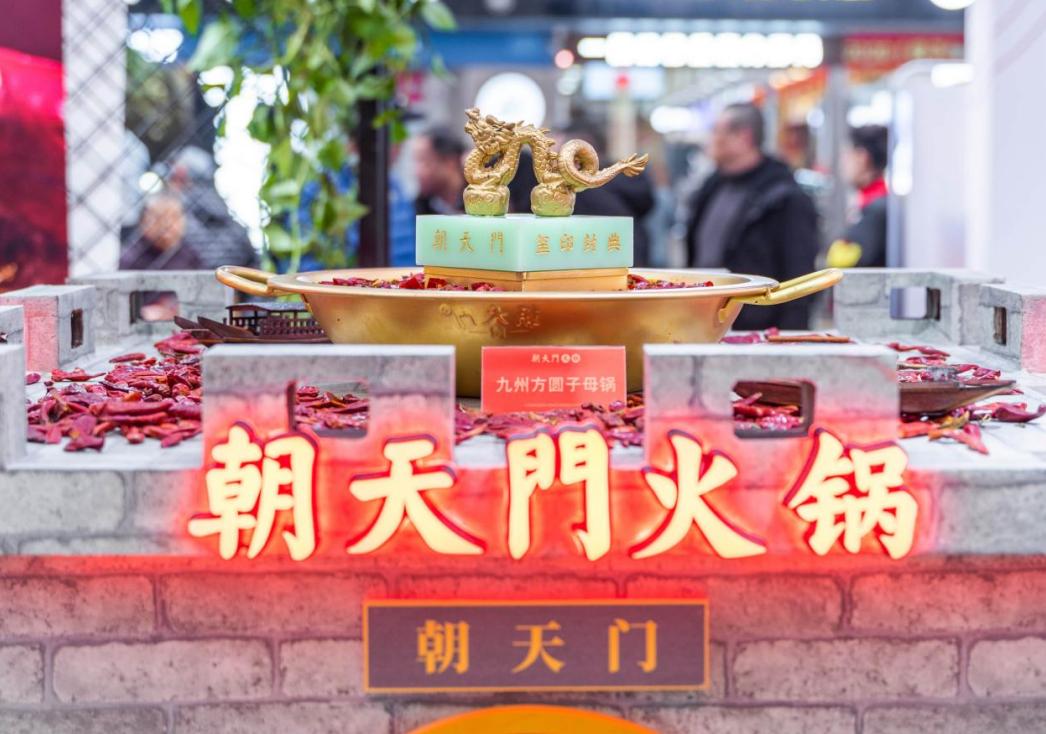 興城開火鍋加盟店，如何進(jìn)行品牌傳播？