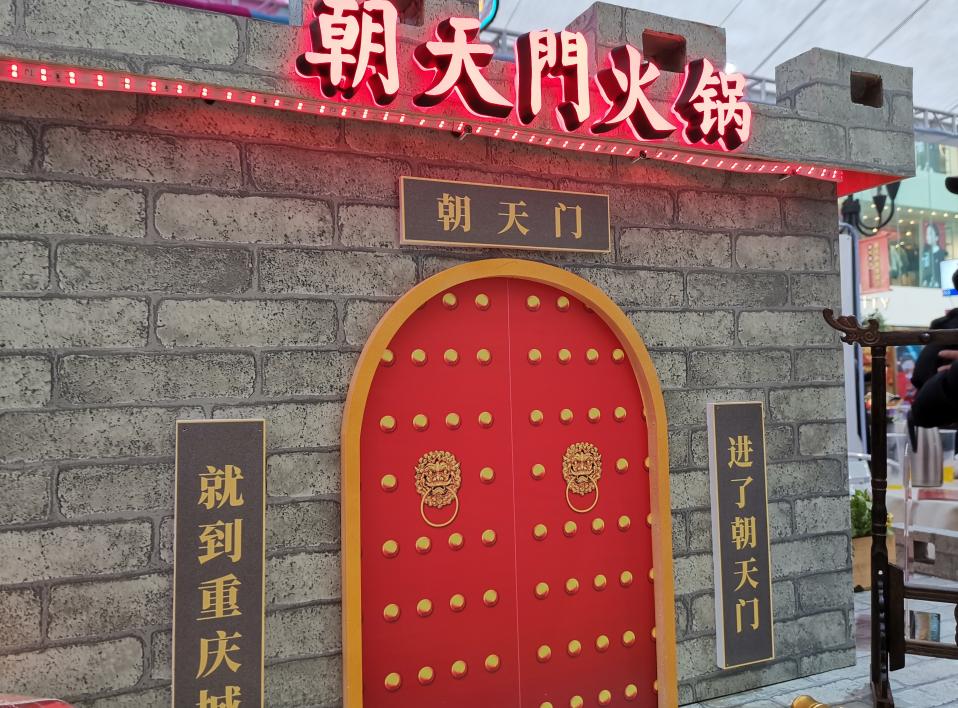 朝天門火鍋怎么樣？新品輸出能力強不強？
