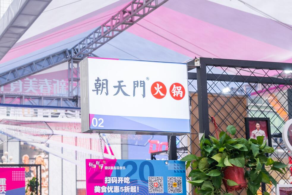 包頭開火鍋加盟店，如何分配工作效率高？