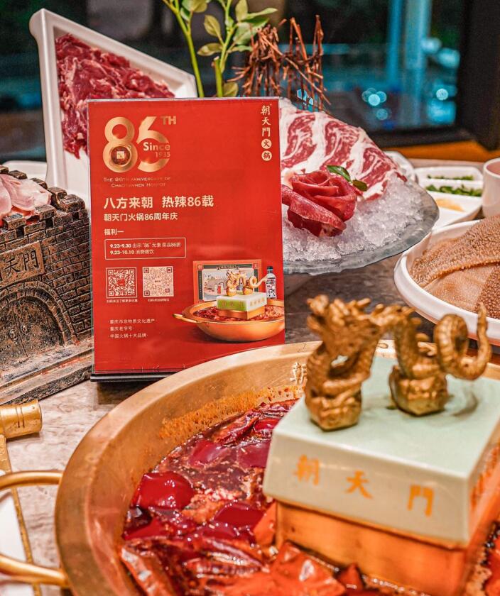 火鍋界扛把子走進(jìn)迪拜，掀起火鍋熱辣狂潮！