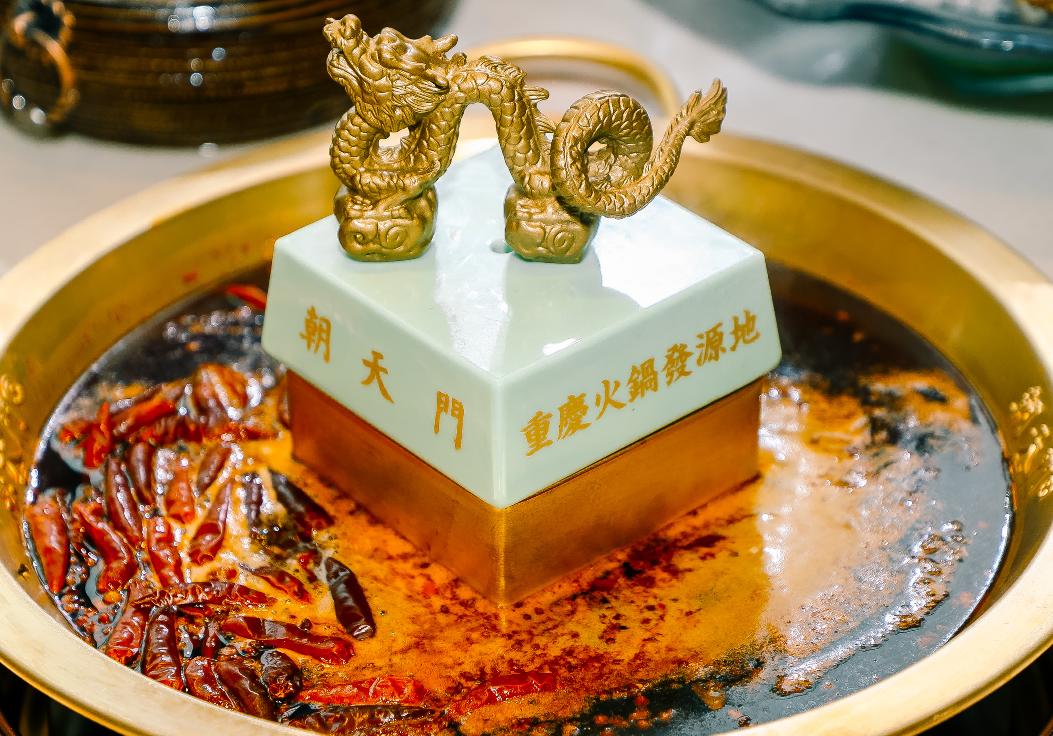 重慶為何被稱為“火鍋之都”？三個數據告訴你答案！
