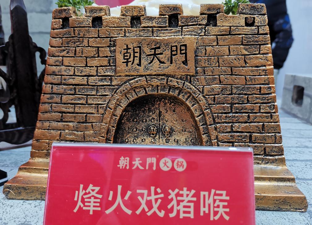 朝天門火鍋味道好不好？86年手藝傳承驚艷味蕾！