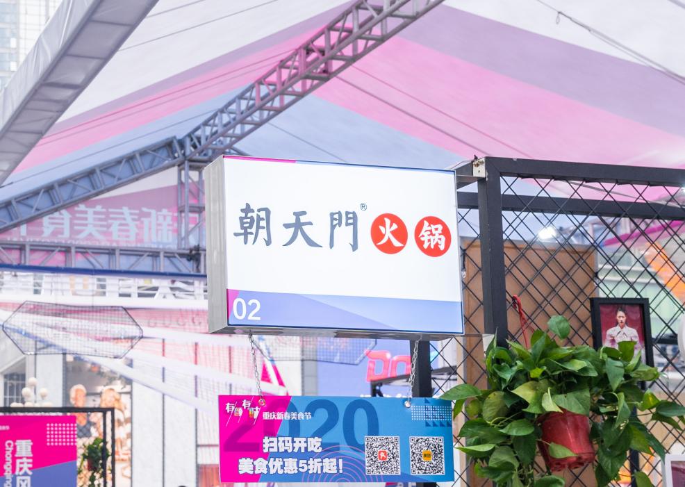 連鎖火鍋加盟需要注意哪些合作細(xì)節(jié)？