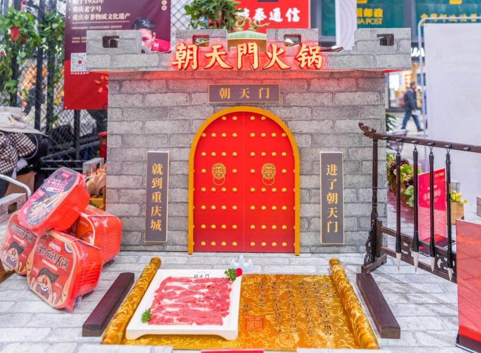 重慶火鍋中有哪些有特色的食材？