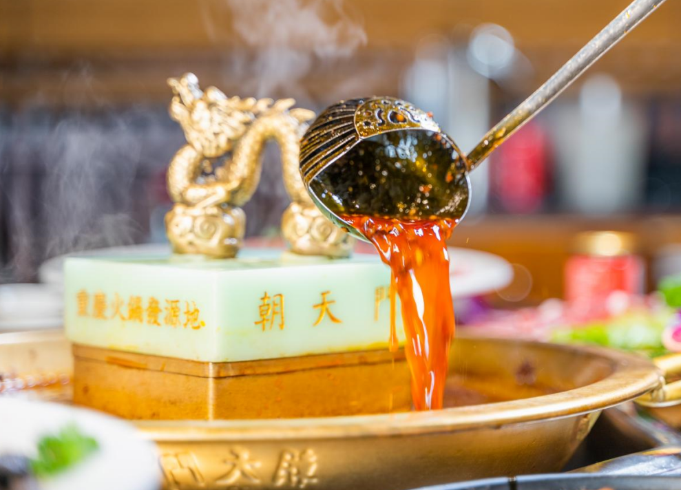 重慶老火鍋加盟店靠什么吸引顧客？