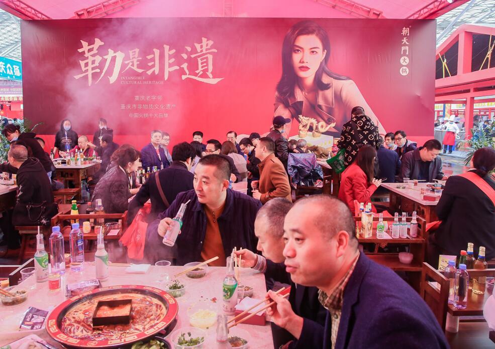 重慶火鍋底料的正宗炒法是什么？