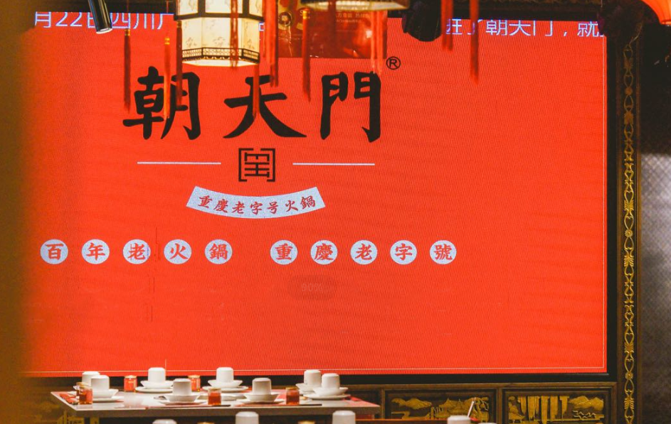 加盟火鍋店如何管理好廚房？要把控好這五點！