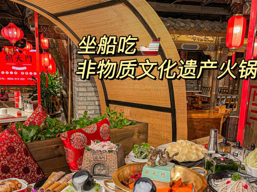 輕松打造火鍋店舒適就餐環(huán)境，學(xué)會這四招！