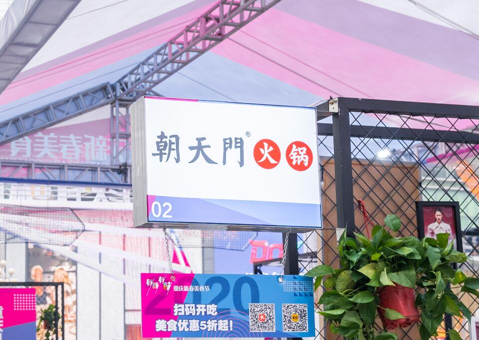 火鍋店生意好賺得少？這五招提高翻臺(tái)率！