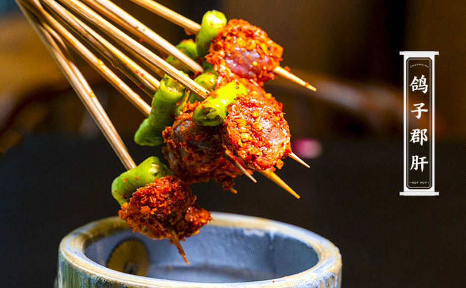 火鍋行業(yè)中，串串香的發(fā)展趨勢(shì)如何？