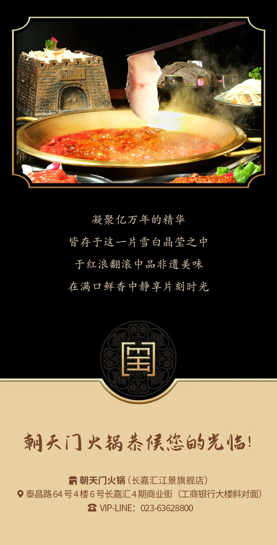九州鱘龍魚片上新 | 自然臻藏，獻(xiàn)給吃魚有講究的人