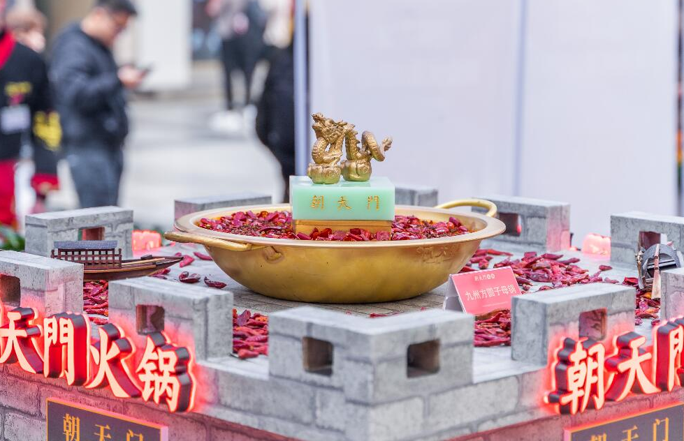 你更喜歡哪個(gè)地區(qū)的特色火鍋？