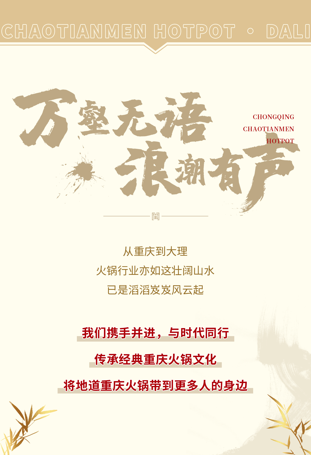 新品發(fā)布會(huì)（大理）圓滿落幕：創(chuàng)新賦能，與時(shí)代同行！