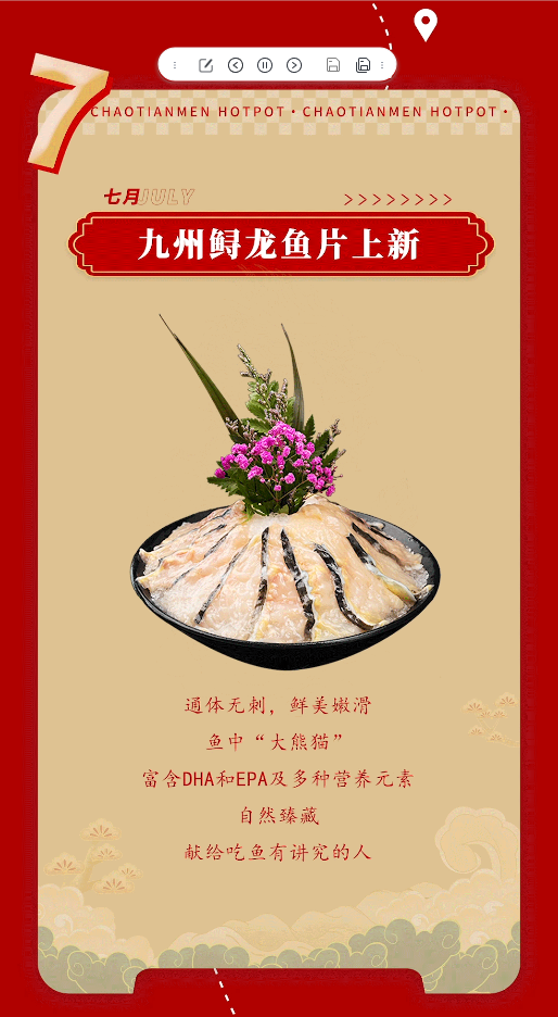 請(qǐng)查收 | 朝天門火鍋2022年度報(bào)告！