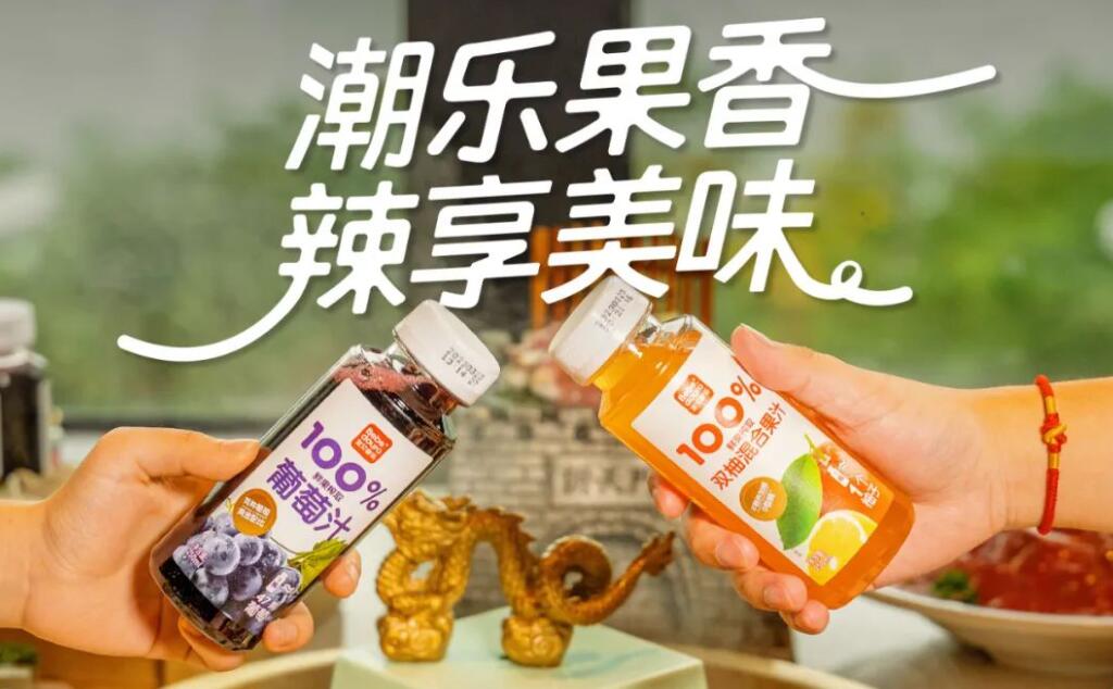 官宣啦 | 火鍋?zhàn)顝?qiáng)飯搭子竟是它！