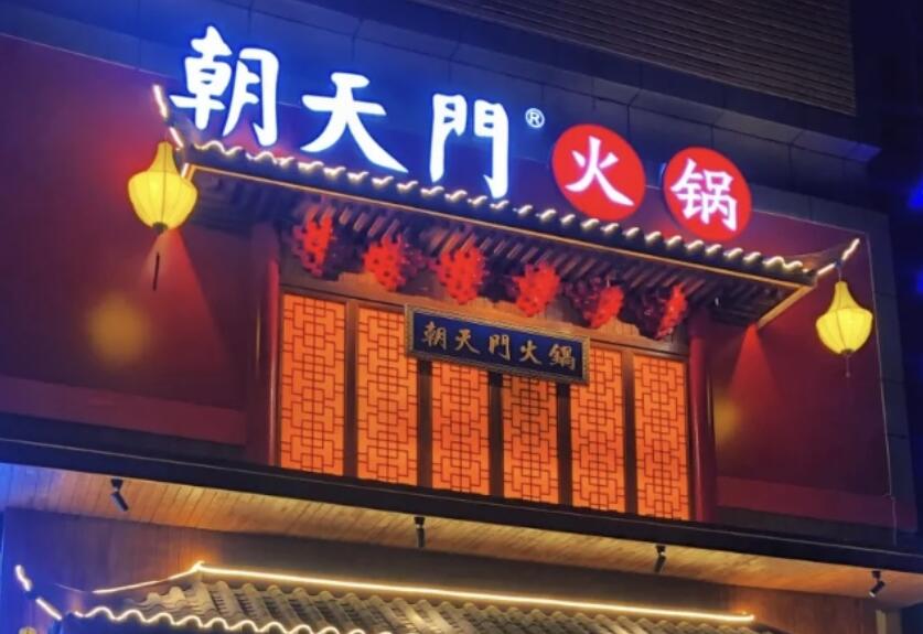 想要讓火鍋店脫穎而出？不僅是“好吃”，更是要“吃好”！