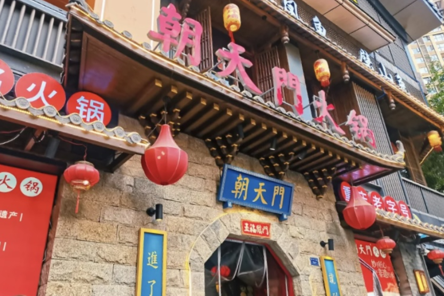 開餐飲店前請先定位，方向不對一切都將白費(fèi)！