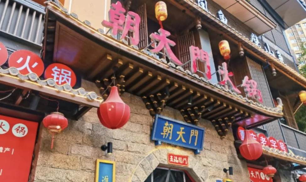 開一家火鍋店，五個(gè)關(guān)鍵事項(xiàng)，為你揭曉！