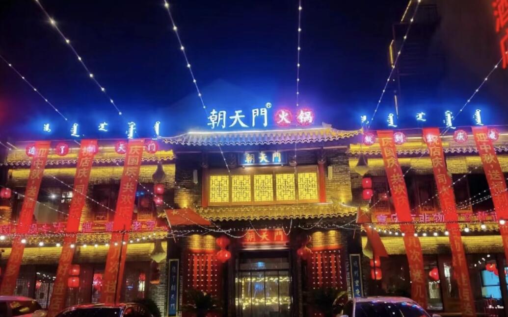 火鍋創(chuàng)業(yè)，加盟品牌哪家好？這篇文章給出答案！