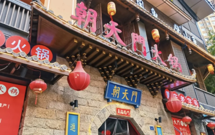 想做餐飲，又怕虧錢？揭秘餐飲是否還是個好項目！