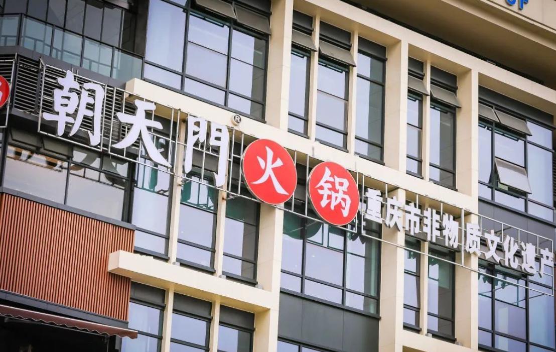 想要開火鍋店創(chuàng)業(yè)，是加盟好？還是學(xué)技術(shù)好？