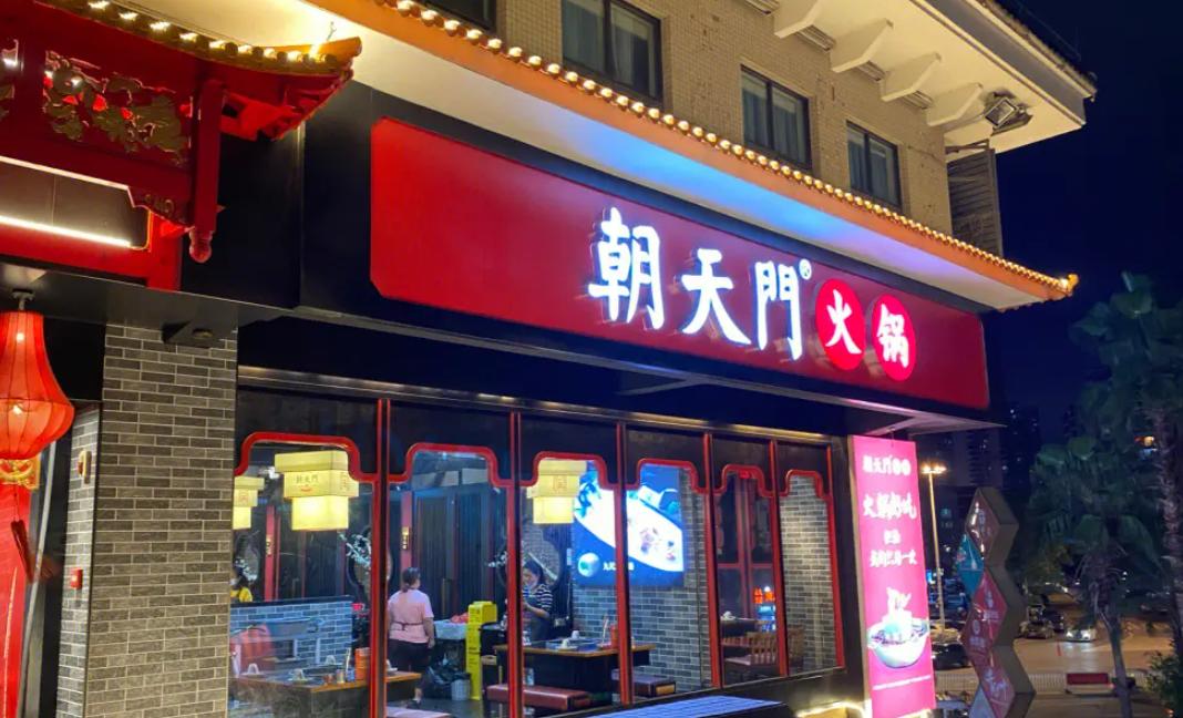 未來的經(jīng)濟(jì)變革，對餐飲業(yè)有著怎樣的影響，重點(diǎn)是三點(diǎn)！