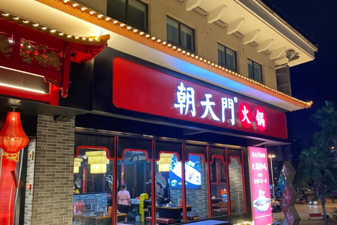 火鍋店社群搭建，學(xué)會這三招，每月多賺好幾萬！