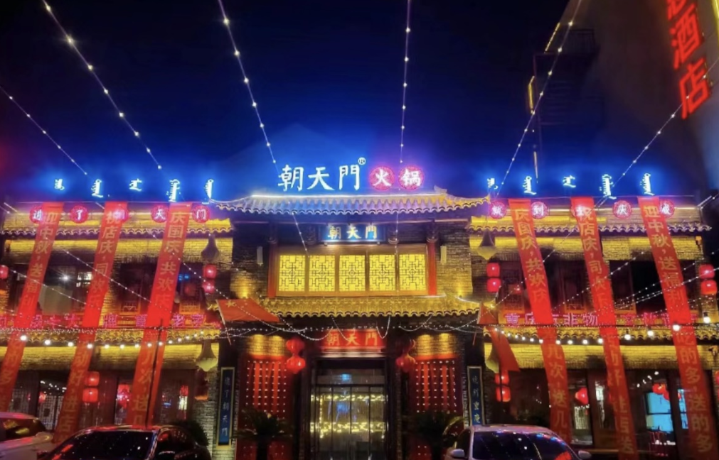 一個好的火鍋店長，助力火鍋店快速回本的關鍵！