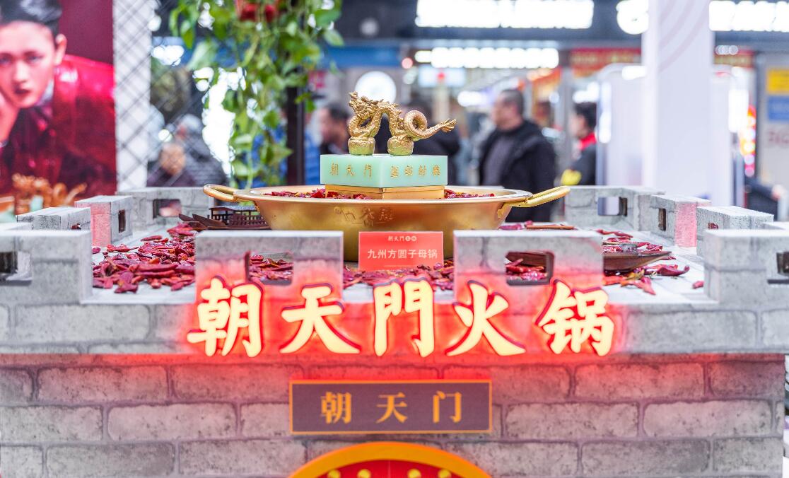 現(xiàn)在想加盟一家重慶火鍋，怎么樣？