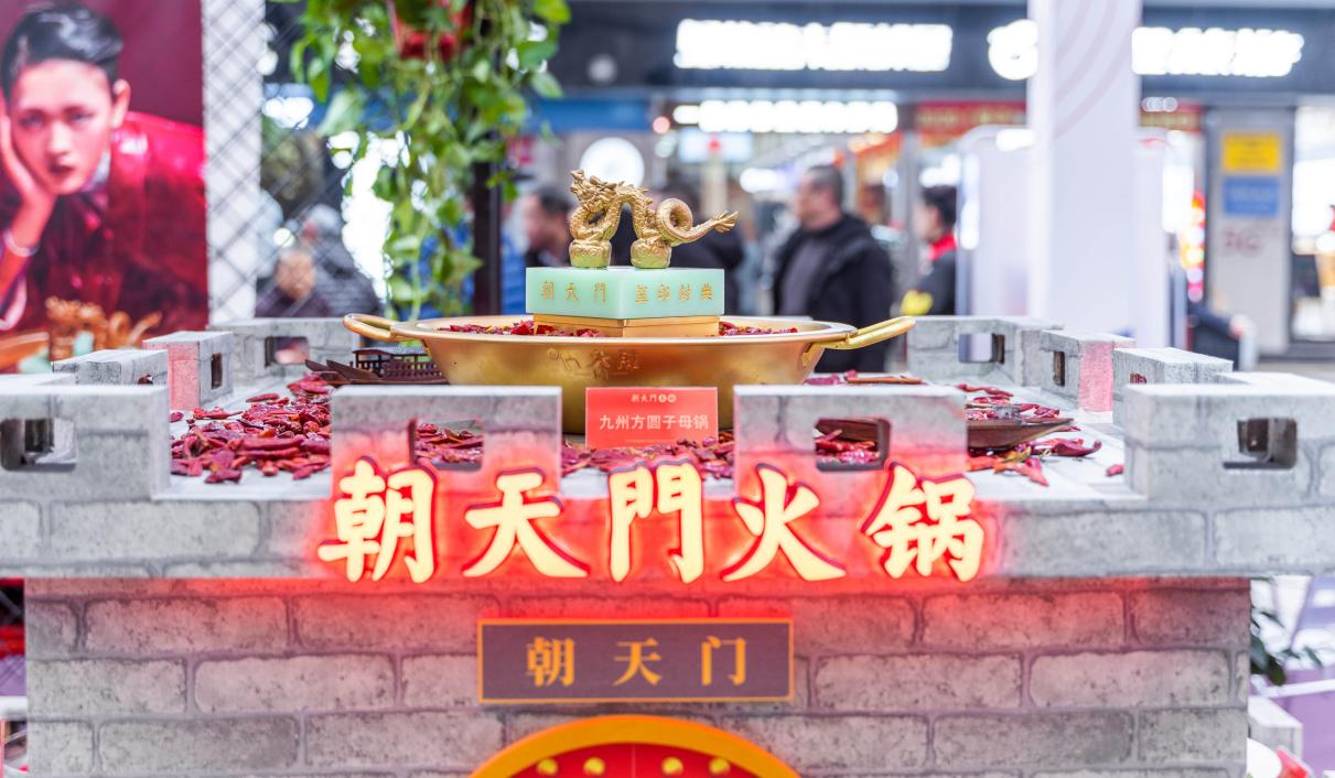 冬天到重慶，逛九龍意庫，吃麻辣火鍋！