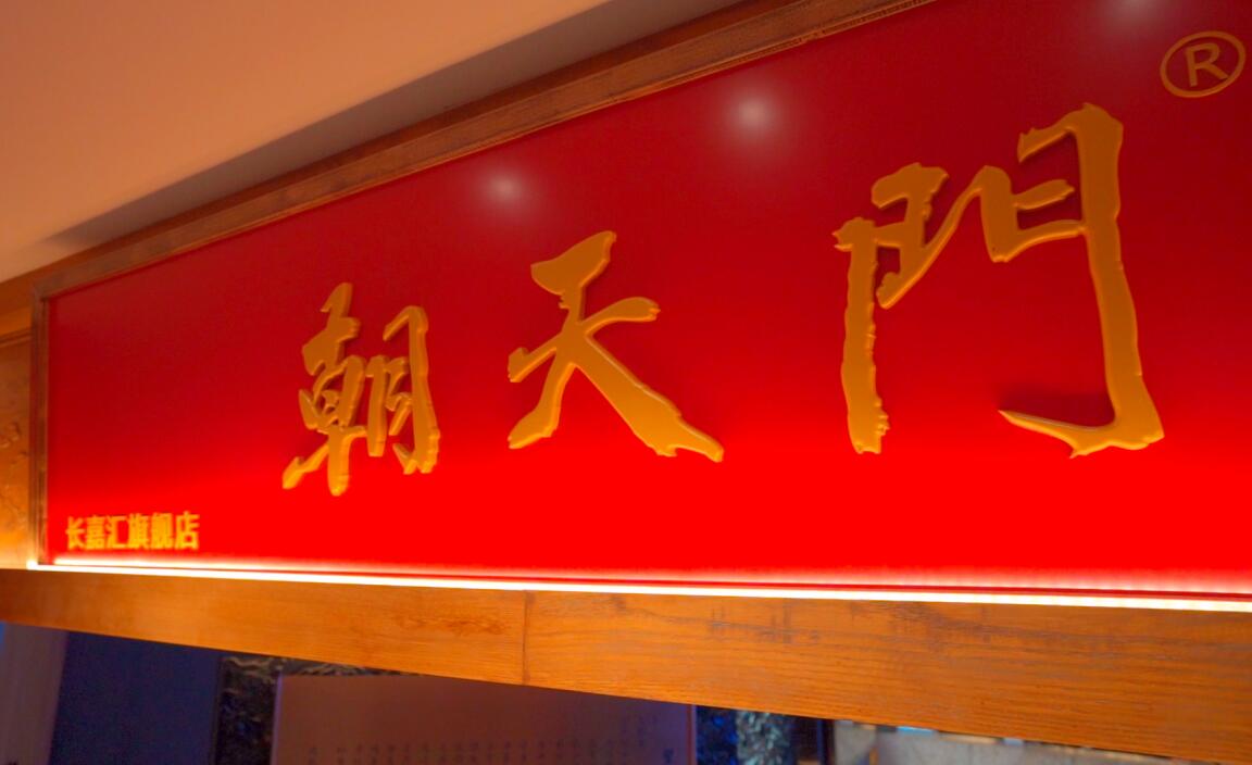 二三線城市，加盟一家火鍋店，能成功嗎？