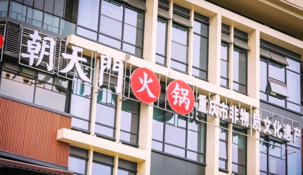新手開(kāi)火鍋加盟店，燈光這樣設(shè)計(jì)，生意更好了！