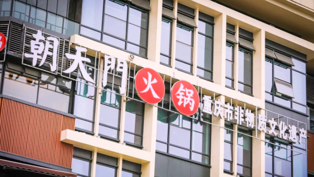 火鍋鍋底選擇太多，加盟商應(yīng)該怎樣制作？