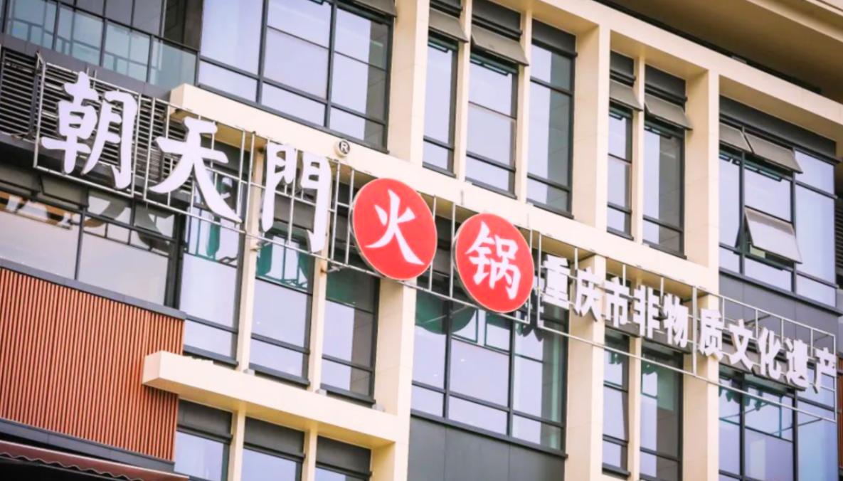 火鍋店，旺季營(yíng)銷，有獎(jiǎng)競(jìng)猜活動(dòng)方案！