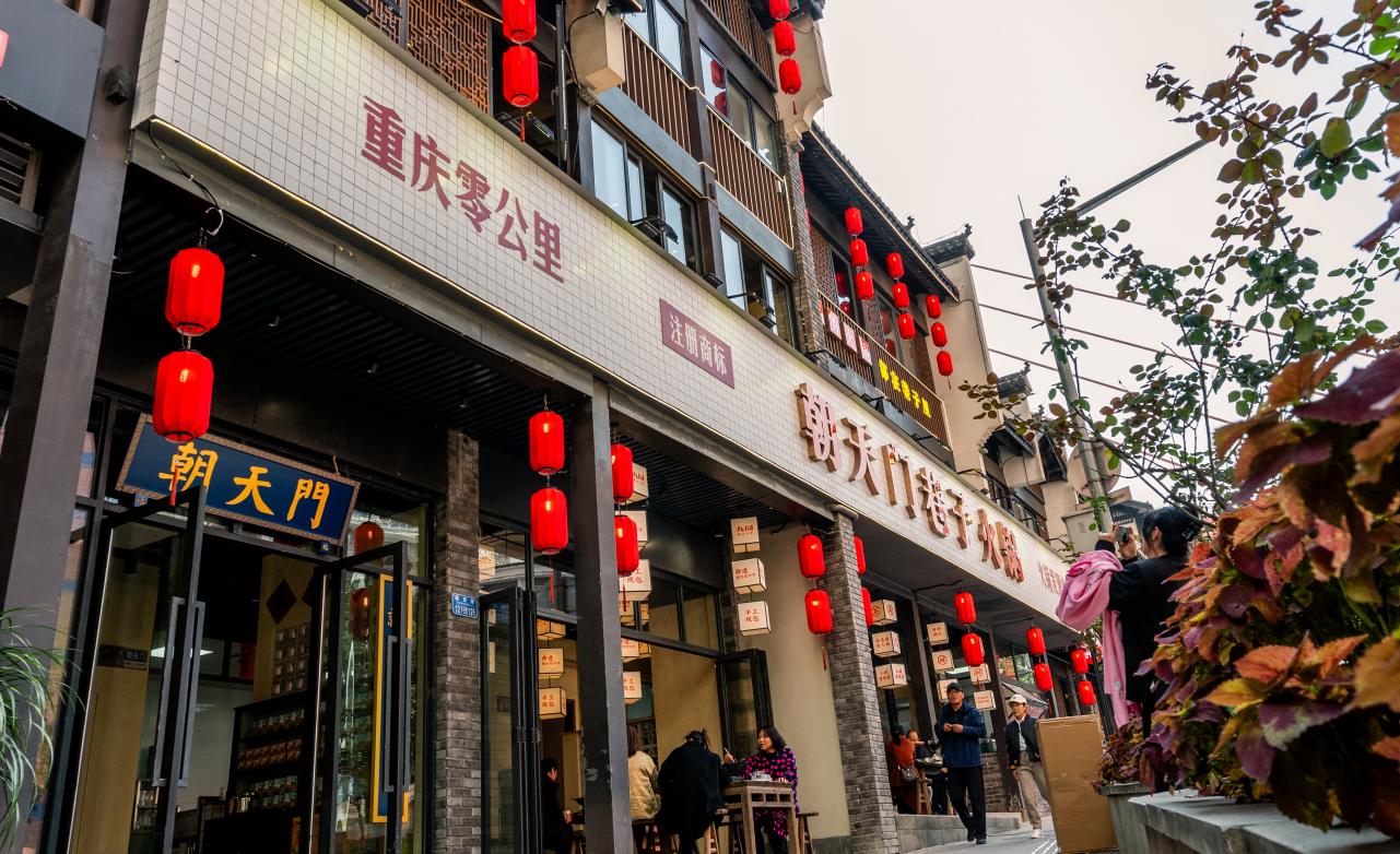 朝天門巷子火鍋，山城地道火鍋，生意太好了！