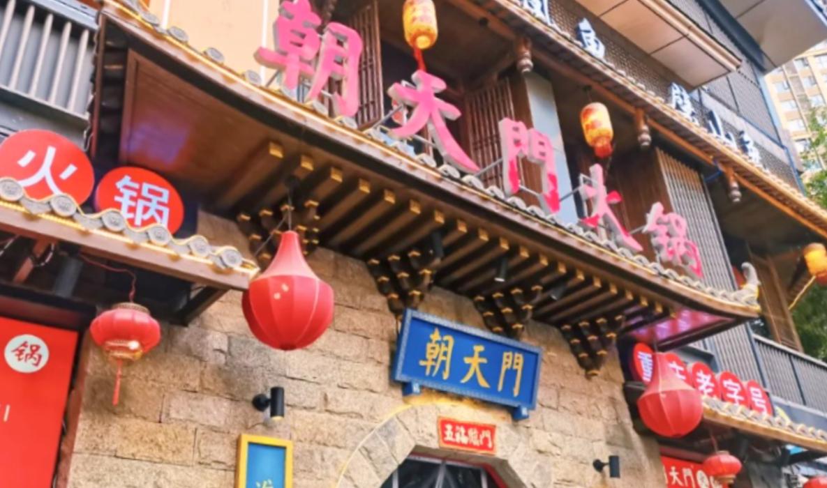 加盟重慶火鍋，后廚需要注意什么？看完這篇就懂了！