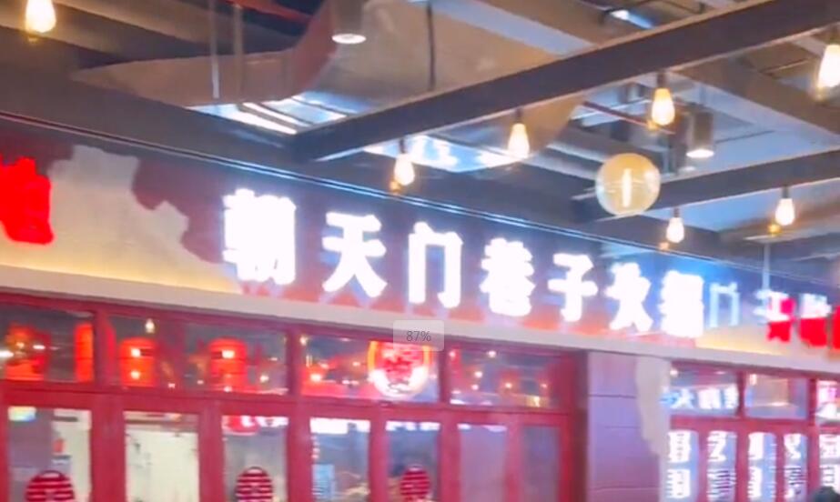 投資一家市井火鍋店，需要準備多少錢？