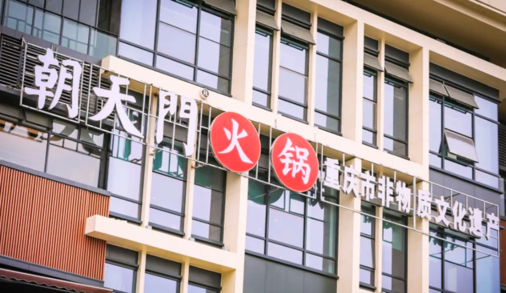 麻辣火鍋的起源到底是怎樣的？