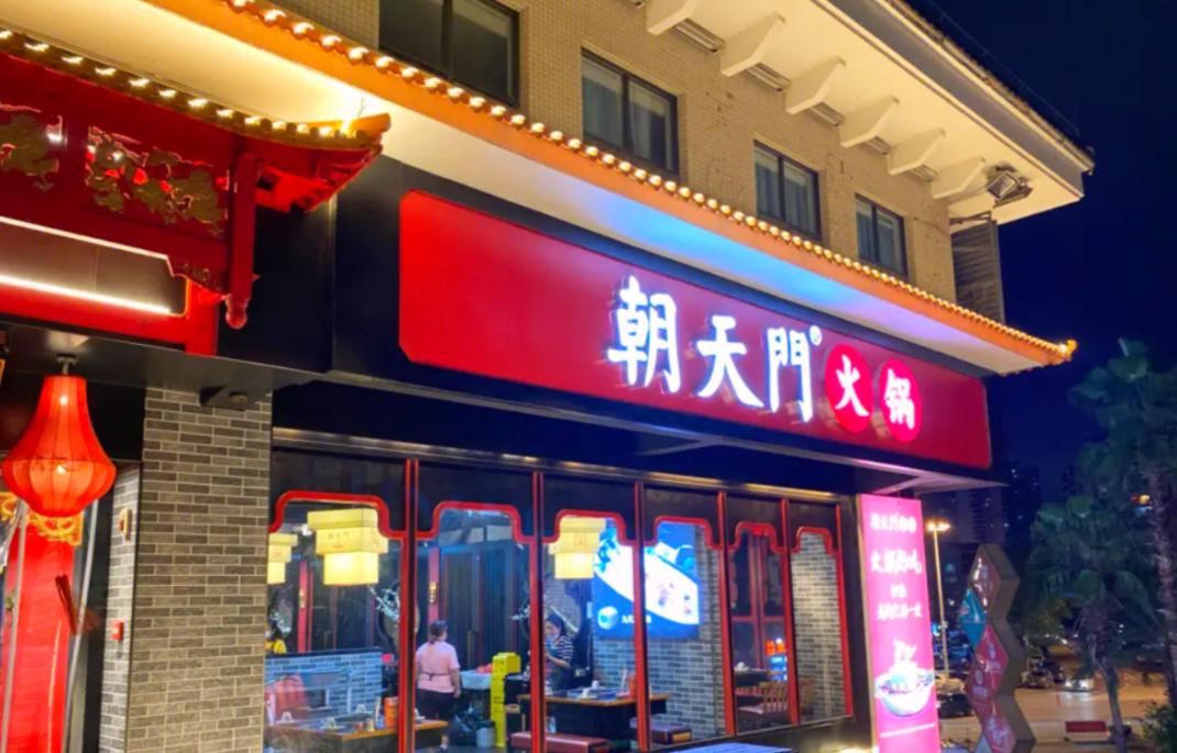 火鍋店怎么規(guī)避潛在安全風(fēng)險(xiǎn)？