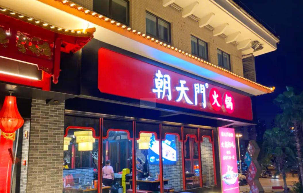 在海南，可以開一家重慶火鍋店嗎？