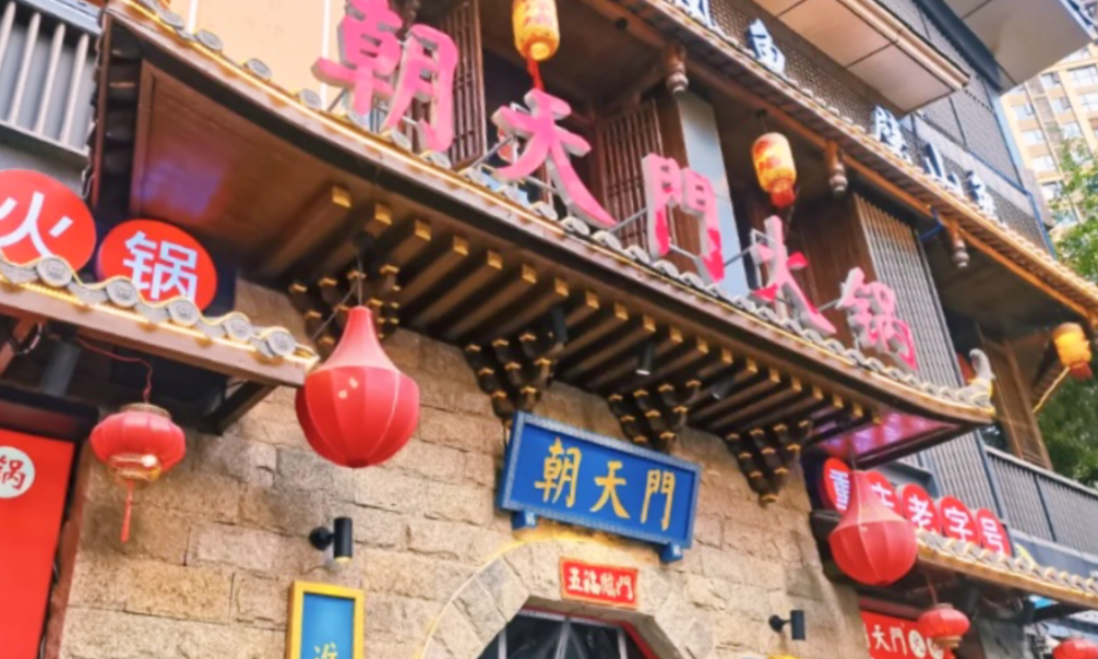 在上海，可以開一家重慶火鍋店嗎？